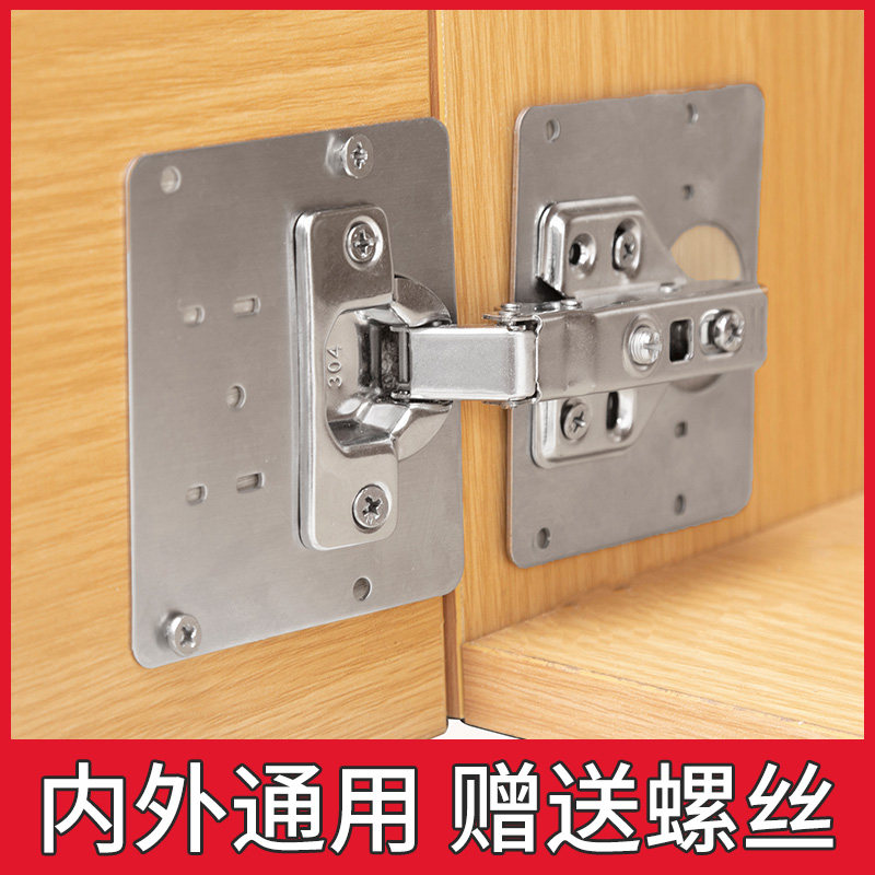 合页固定板不锈钢铰链橱柜图片