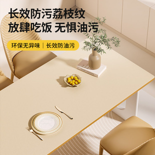 餐桌垫皮革防油防水防烫污桌垫免洗桌布茶几桌面保护垫长方形垫子