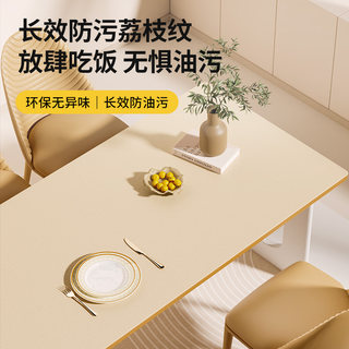 餐桌垫皮革防油防水防烫污桌垫免洗桌布茶几桌面保护垫长方形垫子