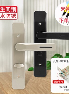 卫生间门锁通用型厕所门锁卫浴门把手厨房玻璃门锁洗手间静音门锁