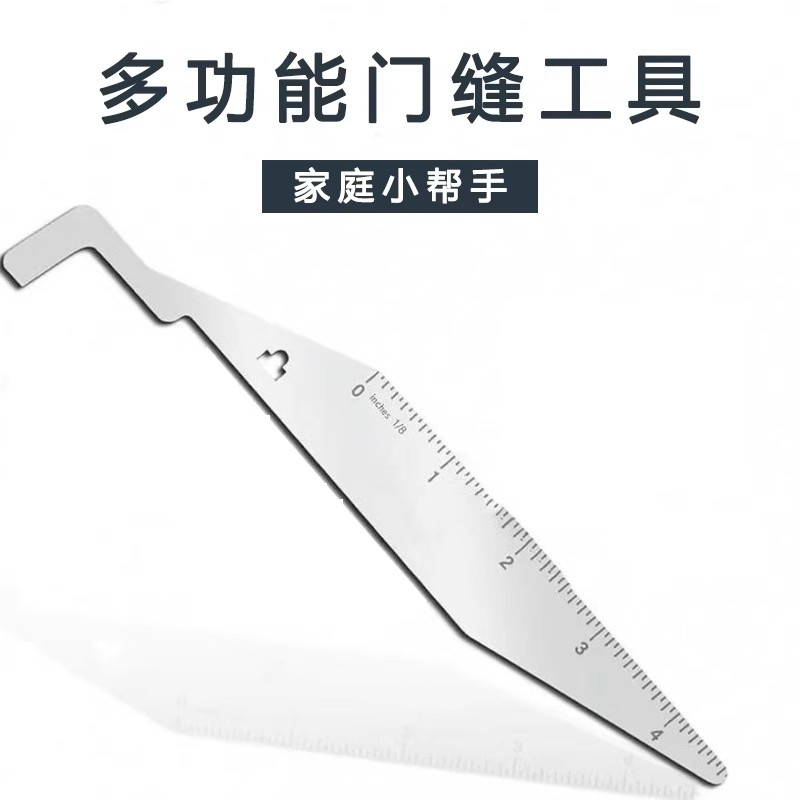便携式长柄消防工具非破坏式应急开门器手动门缝夹工具撬动三角板