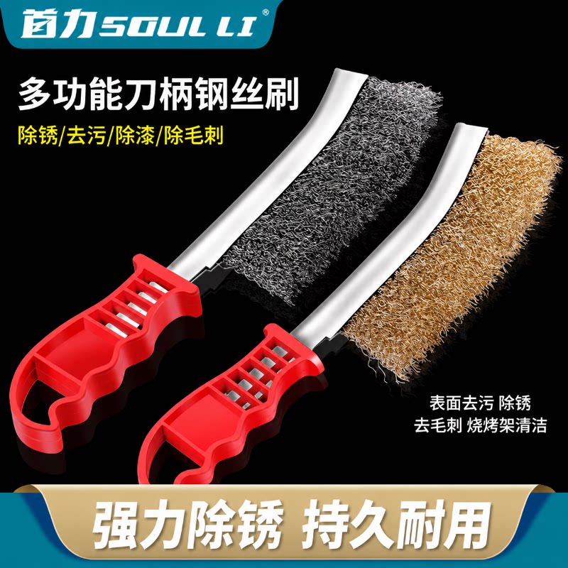 钢丝刷不锈钢刀刷烧烤炉除锈清洁刷带柄工业长柄钢刷子铁丝刷清理