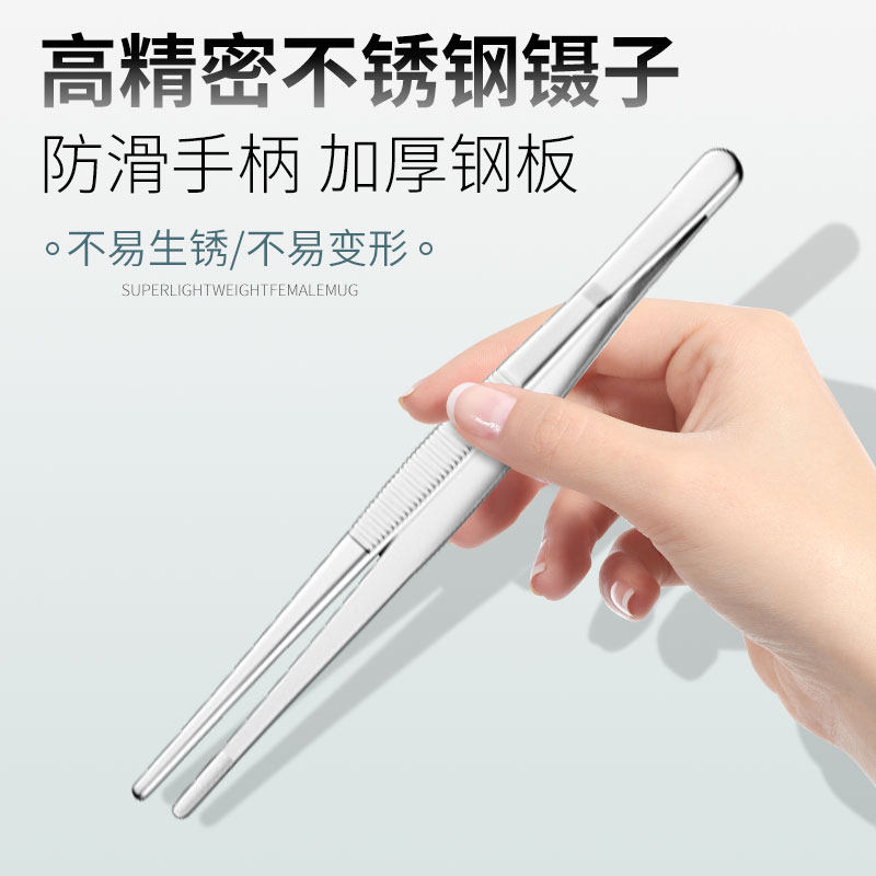 不锈钢镊子加长加厚大号取物夹子茶夹水草多肉工具带齿防滑维修用,五金/工具,其它夹持类工具,淘宝优惠券,粉丝福利购,淘宝优惠卷