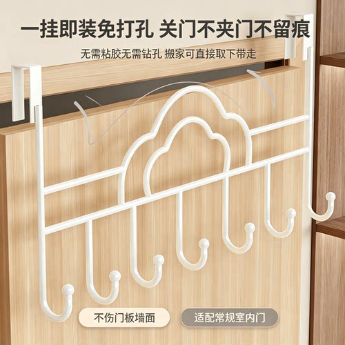 【限量1单！】门后挂衣钩