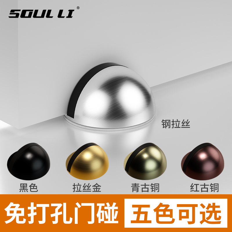 新款门碰门阻器免打孔不锈钢硅胶防撞门挡地吸玻璃门房间门吸门顶