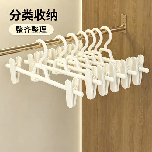 四件防滑免打孔防滑裙夹