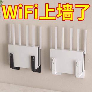 路由器放置架wifi墙壁电视挂墙上机顶盒置物收纳盒免打孔托架支架
