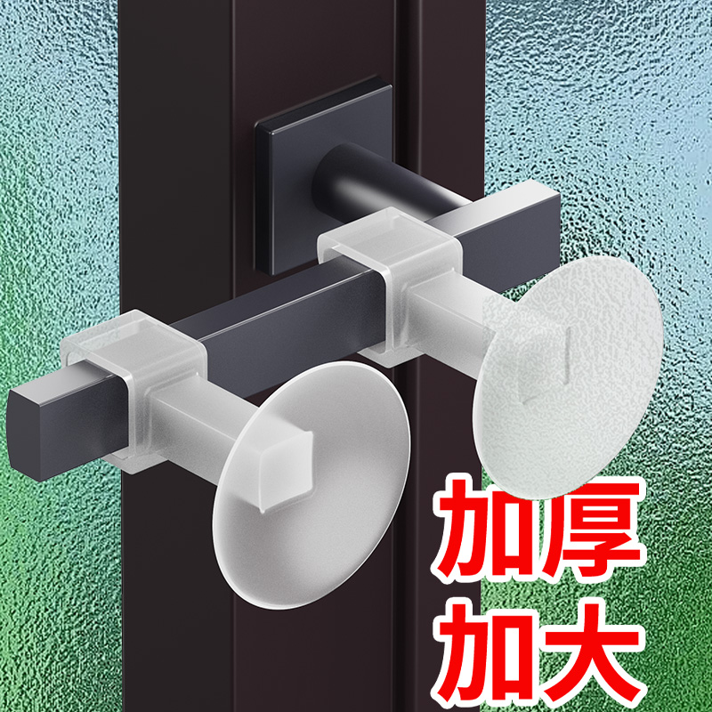 门吸窗户把手防撞盘防碰撞保护
