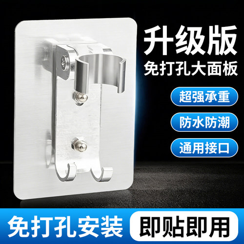 免打孔花洒支架强力承重可调节卫生间浴室淋浴喷头挂钩通用固定座