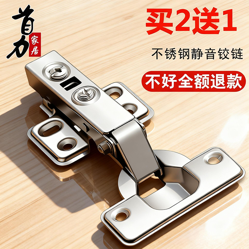 不锈钢铰链橱柜衣柜门阻尼铰链中弯合页缓冲液压飞机弹簧合页