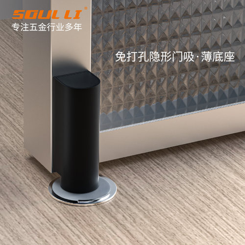 门吸免打孔新款门后防撞门挡器超薄极窄防风地吸强磁铁阻门