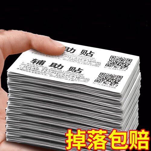 免钉胶普通胶瓷砖免打孔粘胶透明玻璃胶水置物架踢脚线木工