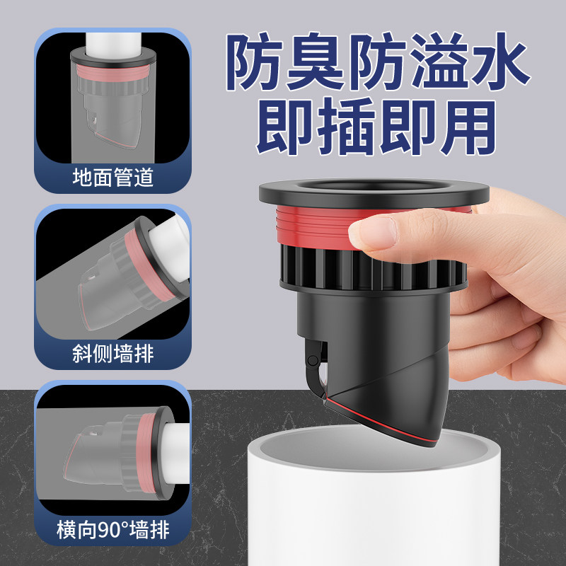 50排水管止逆阀厨房下水道防反水单向止回阀洗衣机地漏防返臭神器
