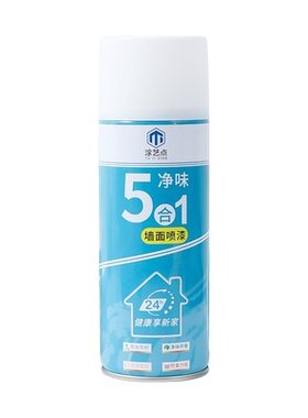 自喷漆墙壁修复室内家用去污神器