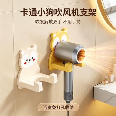 【限时特价】吹风机置物架
