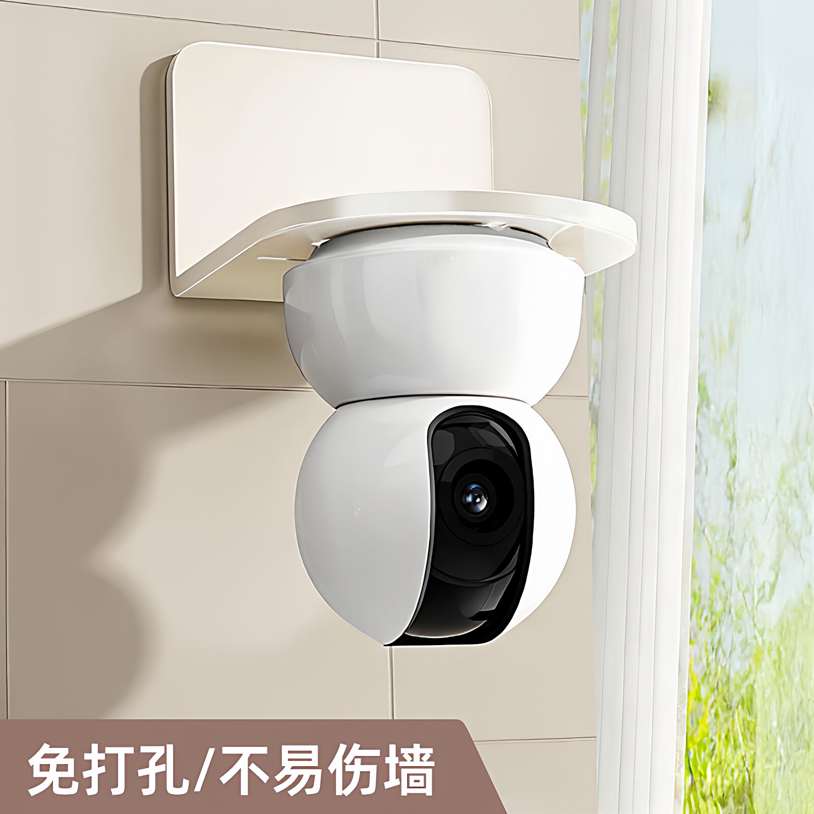 监控摄像头碳钢支架免打孔室内室外家用倒挂底座摄像头墙上置物架