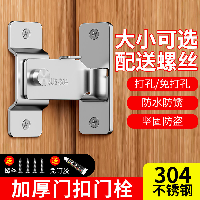 插销门栓室内免打孔门锁卫生间推拉门扣移门卡扣老式明装房门闩锁_虎窝淘