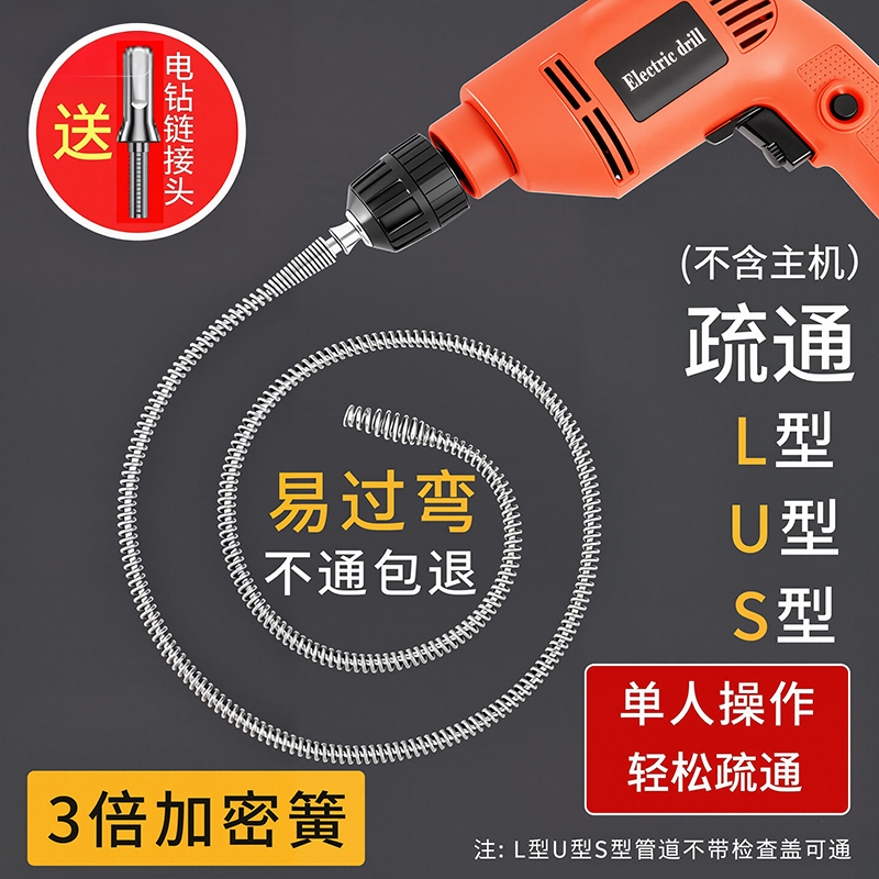 厨房下水道疏通管道专用工具电动疏通厨房厕所堵塞马桶疏通器家用