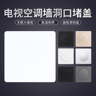 86型空白面板盖板开关插座底盒装饰遮挡板遮丑无孔盖板白板挡板