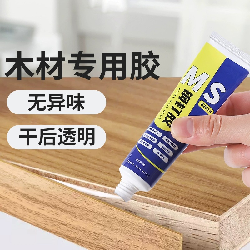 门框胶粘木门门框的胶门套脱落破损修补松动固定胶粘合剂胶水