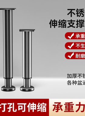 台下盆支撑架家用伸缩顶杆托架支撑杆台面固定支架洗菜盆橱柜水槽