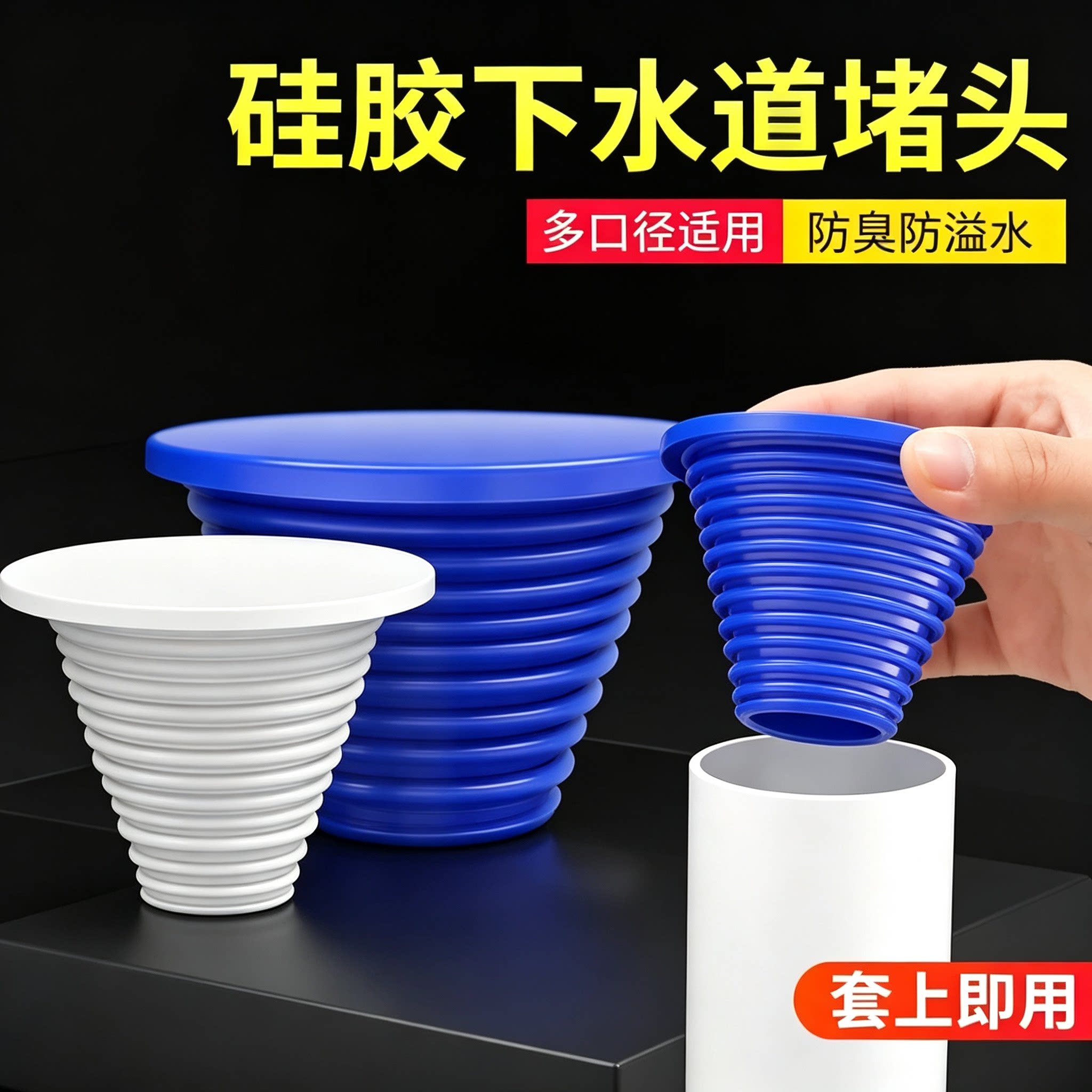 40/75/110/50管堵下水道封口盖水管堵头堵塞头盖堵口器管道下水管
