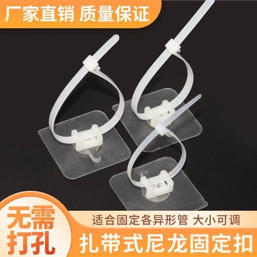 【免打孔可调节】水管固定卡扣