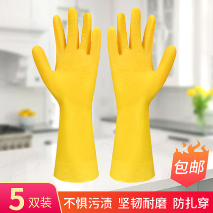 加厚橡胶牛津乳胶手套劳保工作耐磨防水防滑胶皮塑胶洗碗耐用家务