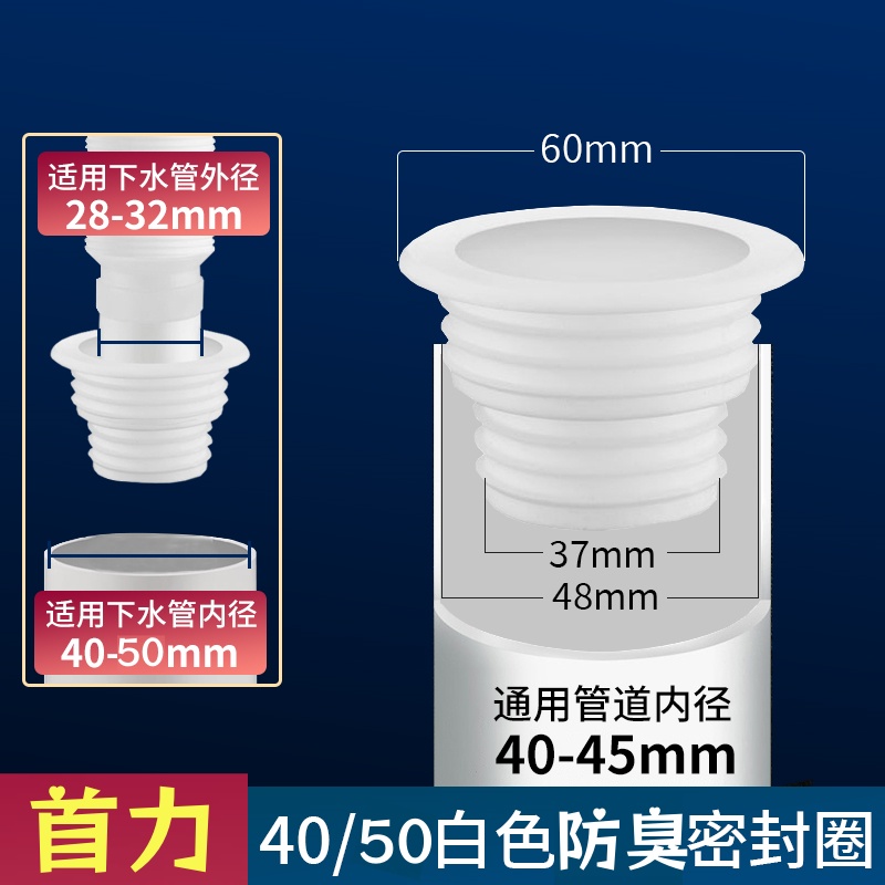 50管堵盖下水道密封塞封口盖堵头