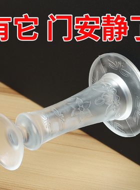 门吸免打孔新款阻防撞地吸硅胶门顶阻卫生间门挡器门碰防撞垫吸盘