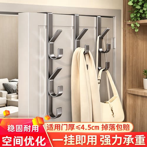 门后免打孔强力挂衣置物架