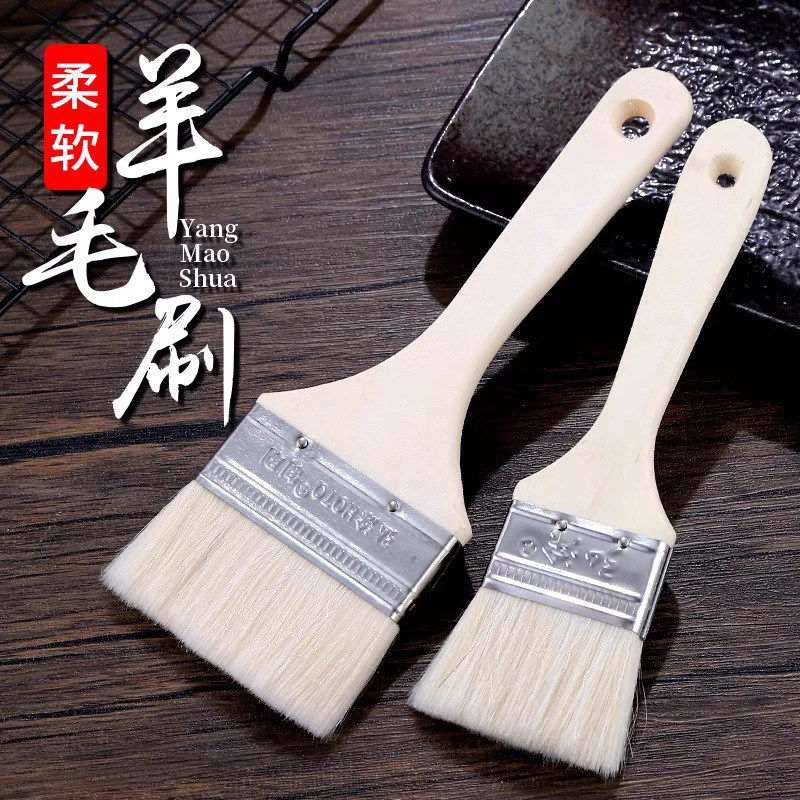 加厚羊毛刷软毛毛刷不掉毛烧烤刷