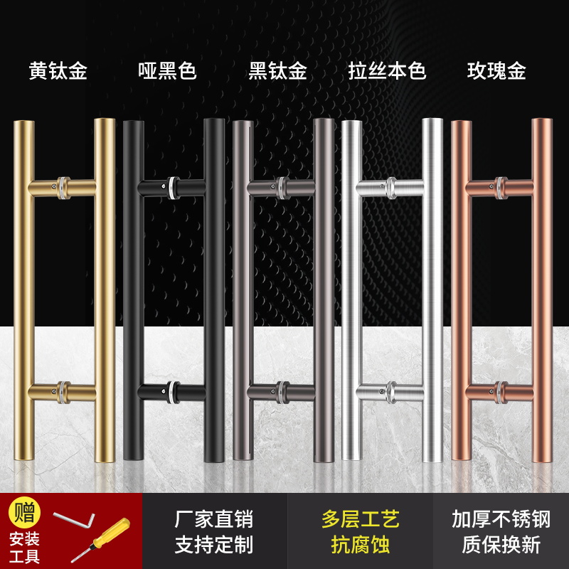 玻璃门拉手不锈钢本色玫瑰钛金色圆管无指纹有框无框推拉大门把手