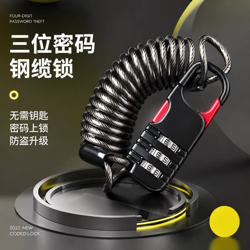 头盔锁山地自行车便携迷你多功能行李箱包电动摩托车头盔密码锁