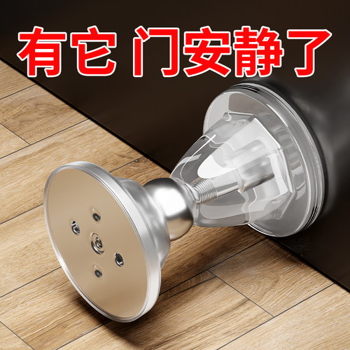 门吸免打孔新款入户门防撞门挡门后固定器卫生间地吸软胶强磁门碰