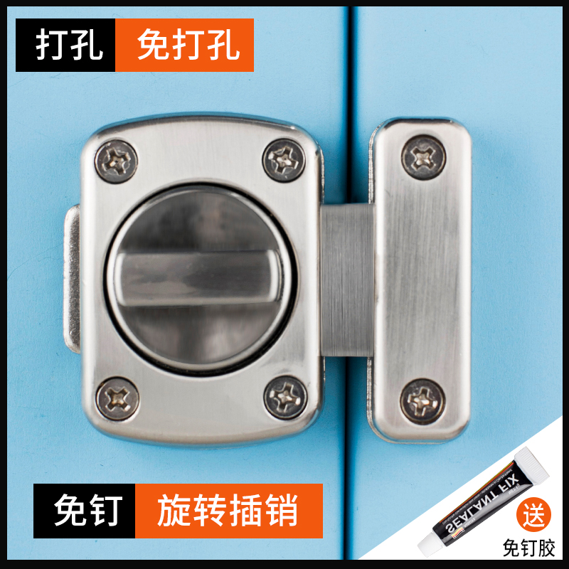 合金插销门栓卡扣卧室卫生间明装推拉移搭扣门扣安全防盗反锁神器