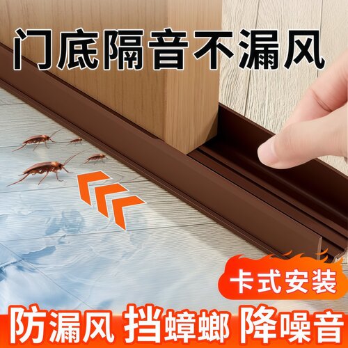 门缝门底密封条防风防虫防漏风