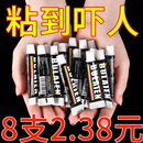 免钉胶强力胶瓷砖免打孔粘胶透明玻璃胶水置物架踢脚线木工专用