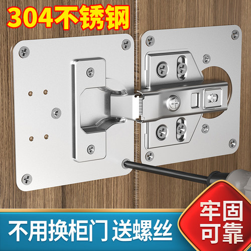 修复垫板板片固定板加固板