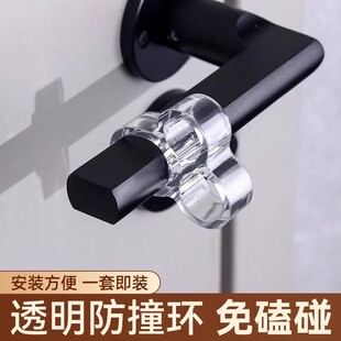 精品门窗防撞利器防碰撞硅胶开门缓冲器窗户断桥铝窗门把手保护套