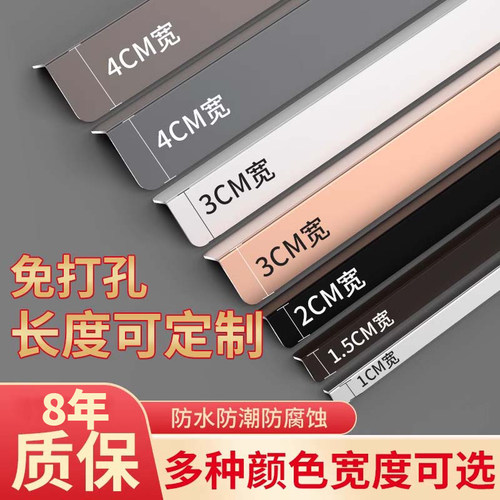 铝合金护角收边条护角条护墙角