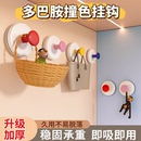 多巴胺吸盘挂钩浴室门后挂衣架卫生间挂毛巾厨房加强承重无痕粘钩