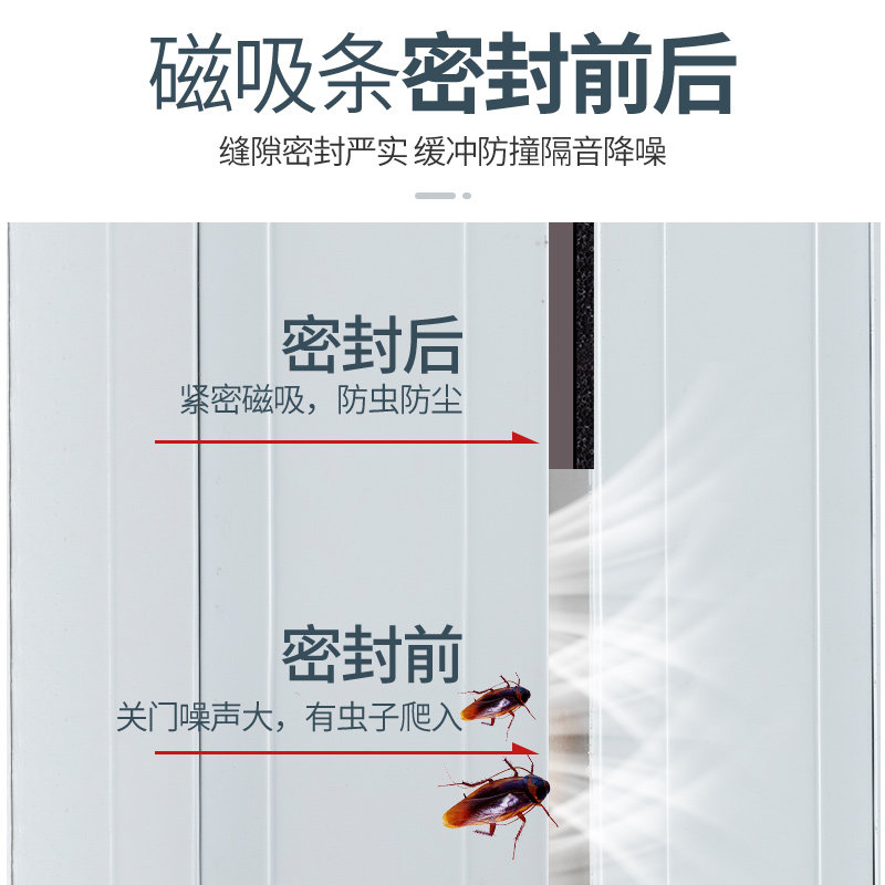 推拉门吸合器密封条免打孔磁吸条贴片衣柜移门缝防尘自粘磁铁胶条,基础建材,碰珠,淘宝优惠券,粉丝福利购,淘宝优惠卷