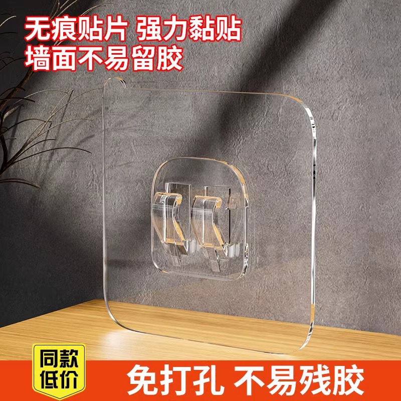 强力贴片挂钩卡扣备用粘