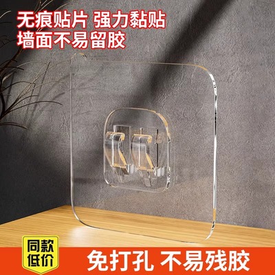 强力贴片挂钩卡扣备用粘胶免打孔置物架无痕浴室脸盆厨房粘钩墙上