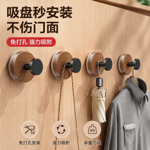 胡桃木纹吸盘免打孔无痕挂钩