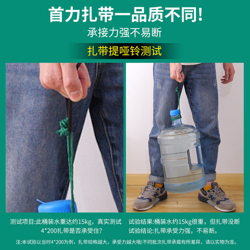 自锁式尼龙扎带塑料固定强力绑带绑扎带扎线捆扎带黑色勒死狗捆绑