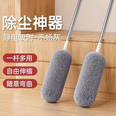 鸡毛掸子除尘扫灰家用可伸缩加长天花板蜘蛛网清洁工具静电除尘掸