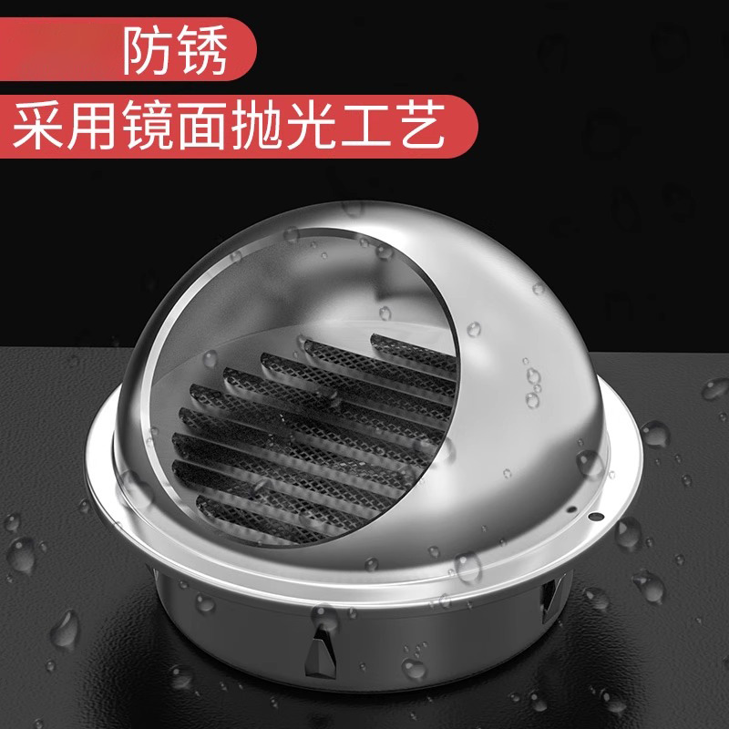 不锈钢风帽外墙出风口排气管罩