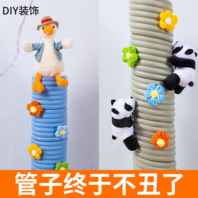 胶粘型水管遮挡装饰简单安装